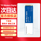 西部数据（WD）sn580/sn5000/sn5100/sn770/sn7100原闪迪NVME协议M.2 2280 PCle4.0台式机笔记本电脑ssd固态硬盘 SN570  250G