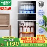 康宝（Canbo）消毒柜家用立式消毒碗柜大容量商用碗筷烘干收纳双门碗柜【政府补贴】XDZ210-D1（ZTP268D-1)