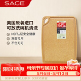 世廚（SAGE）美国进口切菜板抗菌砧板耐高温案板不伤刀易清洗带凹槽30*40*1cm
