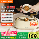 苏泊尔（SUPOR）【优雅复古】手持挂烫机24g/min家用熨烫机110ml水箱蒸汽电熨斗小型便携式EGH-906A团购礼物