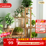 安尔雅 花架子客厅阳台多肉植物架多层盆景架木质地面花盆简约置物架