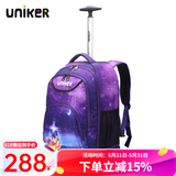 uniker小学生拉杆书包男双肩背包女行李包休闲中学生书包轻便拉杆包 风车18028M