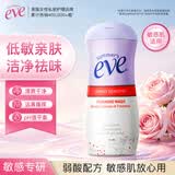 夏依eve 女性私密处洗液护理液敏感肌日常型119ml夏依eve私处护理液
