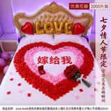 June bride混色仿真玫瑰花瓣酒店床上婚礼生日场景布置520情人节求婚2000片