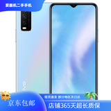 vivo Y30  二手手机 5000mAh大电池强续航 后置AI智慧三摄拍照美颜智能 游戏手机 云水蓝 4G 128G 95新