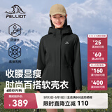 伯希和（Pelliot）冲锋软壳衣春秋防风衣防泼水收腰女士外套休闲登山服12330602黑M