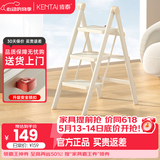 肯泰梯子家用梯折叠梯人字梯家用登高加厚踏板伸缩楼梯三步梯F1W-NB3S