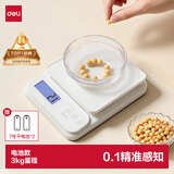 得力（deli）电子秤厨房家用烘焙克秤小型高精度克数称重食物秤 TE910