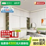 索菲亚推拉门衣柜 卧室家具整体大衣柜 移门衣橱家用简易衣柜转角化妆桌 定制金