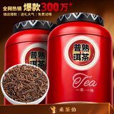 采茶伯普洱茶熟茶 正宗宫廷金芽普洱熟茶500g云南勐海古树金芽普洱茶叶