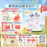 佳贝艾特（Kabrita）荷兰版进口悦白白金版婴幼儿美味奶粉宝宝爱吃营养健康配方羊奶粉 新版2段800g 7HMO升级
