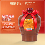 女兒红陶坛三年 半干型 绍兴黄酒 1.5L 单坛装 冬酿封酒 热卖口粮酒