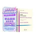 反欺侮：让学生远离恐惧