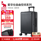 爱华仕行李箱20英寸登机箱拉杆箱子旅行箱耐用密码箱京东自营皮箱黑色