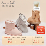 戴维贝拉（DAVE＆BELLA）儿童雪地靴男童靴子冬季女童加绒棉靴保暖鞋子童鞋雪地DB4224193