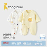 童泰婴儿连体衣秋冬季纯棉保暖新生儿衣服宝宝蝴蝶哈衣爬服黄色66cm