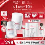 薇诺娜光透皙白套装日霜30g+晚霜30g美白乳液面霜护肤品520礼物