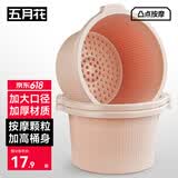 五月花泡脚桶加深24cm*1只装洗脚桶家用足浴桶洗脚泡脚盆塑料盆水桶