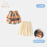 班喜迪女童套装夏装2026新款洋气时髦宝宝无袖上衣薄款裤子夏季儿童衣服