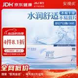 强生隐形眼镜 日抛 水凝胶进口 安视优舒日30片装 400度