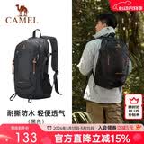 骆驼（CAMEL）户外双肩包大容量多功能防水专业徒步旅行登山包 A1W3AZ104 黑色