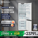 伊莱克斯（Electrolux） 冰箱 257升欧洲原装进口嵌入式双门冷冻风冷无霜 双循环电冰箱 嵌入式需做面板
