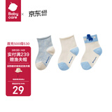 babycare婴儿袜子秋季棉袜新生儿地板袜宝宝儿童袜 莫利亚奶蓝 L 