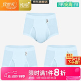 宜而爽【3条装】男士内裤100%纯棉罗纹三角裤男中高腰大码透气短裤衩