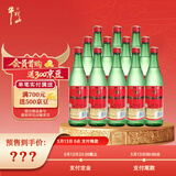 牛栏山二锅头 绿牛二 清香型 白酒 46度 500ml*12瓶 整箱装【预售专享】