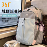 361°旅行双肩包女士大容量轻便旅游外出背包休闲百搭徒步登山户外包 蓝色 轻便大容量