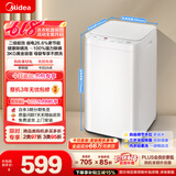 美的（Midea）波轮洗衣机全自动 3KG 迷你内衣婴儿洗衣机 健康除螨 MB30V21EPLUS 以旧换新 京东自营