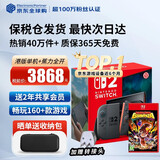 任天堂（Nintendo）【国内保税仓】Switch2/1代 OLED/续航加强日版/港版便携家用ns体感游戏机掌机 港版switch2+咚奇刚 蕉力全开