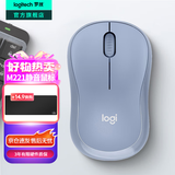 罗技（Logitech）M221无线鼠标(M220造型)usb无线静音鼠标笔记本台式电脑mac无线办公鼠标中小手电池小巧便携 多彩 雾霭蓝