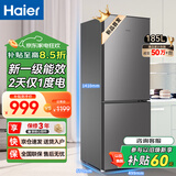 海尔（Haier）冰箱双开门一级能效电冰箱家用出租房超薄节能2天约1度电两门二门小冰箱2026年新款以旧换新补贴 【新品爆款】185升冰箱双门一级能效节能省电