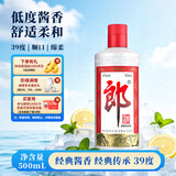 郎酒 郎牌郎酒 酱香型白酒 39度 500mL*1瓶 单瓶装