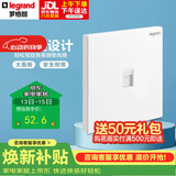 罗格朗（LEGRAND）开关插座面板 仕典系列玉兰白色墙壁插座 86型六类网线插座