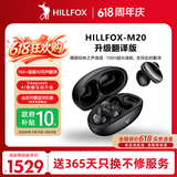 HILLFOX德国【热销1000W+柏林之声】耳夹式蓝牙耳机降噪骨传导不入耳跑步运动AI翻译耳机适用苹果华为索尼 曜石黑丨升级翻译版【140国语言翻译+影院级全环绕】