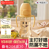 Grosmimi格罗咪咪吸管杯婴儿童水杯学直饮杯吸管奶瓶6-12月1-3岁以上通用 开心果(重力球+直管) 300ML