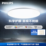 飞利浦全局led护眼全光谱客厅灯儿童卧室灯现代简约V9【UGR≤16】 55W 18㎡内适用 4400lm 【经典款 包安装】