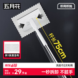 五月花洗脸巾拖把16cm*1布懒人夹布迷你家用拖地静电除尘神器不脏手