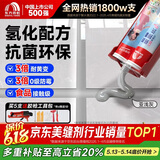 雨虹防水防霉耐黄变美缝剂十大品牌瓷地砖美缝胶防水勾缝填缝剂 亚浅灰