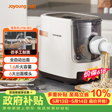 九阳（Joyoung）面条机 家用智能全自动面条机 快速出面 6套模具 易清洗电动压面机 JYN-W3