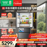 容声方糖机皇515L法式四开门冰箱双系统超薄零嵌入式一级能效无霜自动制冰灰BCD-515P60FZNAD国家补贴