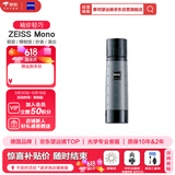 蔡司望远镜ZEISS 10X25T*MONO 单筒高清高倍迷你便携送礼口袋镜