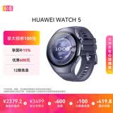 HUAWEI WATCH 5 46mm高端款航天级钛合金表壳银河紫素皮复合表带首创X-TAP智感窗eSIM通信
