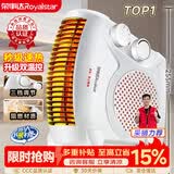 荣事达（Royalstar）【采销力荐】取暖器家用暖风机办公电暖器桌面室内加热器立卧两用电暖气 节能速暖烤火炉 NTS-208A