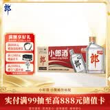 郎酒小郎酒经典款 兼香型白酒 45度 100mL*24瓶 整箱装【小酒】