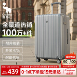 爱华仕行李箱28英寸大容量旅行箱男拉杆箱女密码箱京东自营耐用皮箱灰色