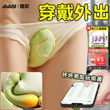 姬欲跳蛋情趣用品成人女性夫妻床上助爱工具女生玩的玩具专用刺激新款