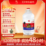 牛栏山二锅头 大桶装 泡酒 口粮酒 清香风格 62度 5L*1桶 单桶装